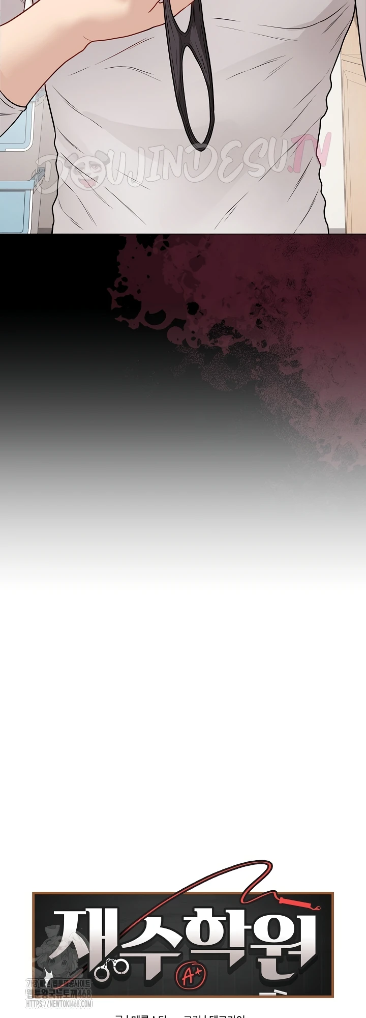 Signed, Sealed, Mistaken - Page 16